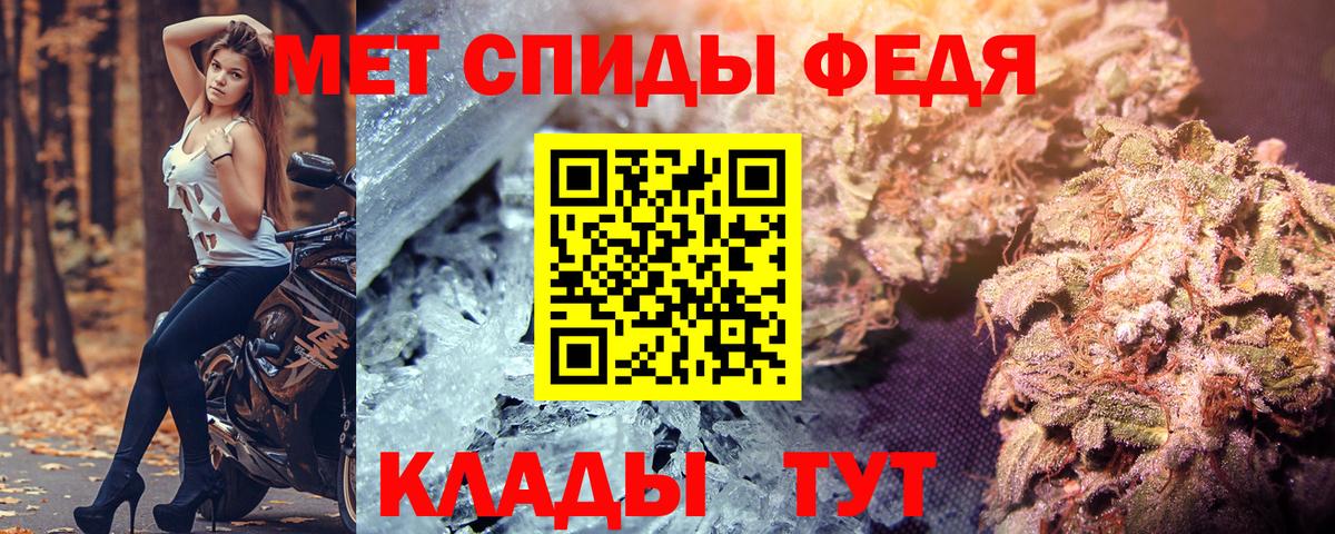АМФ VHQ Ижевск