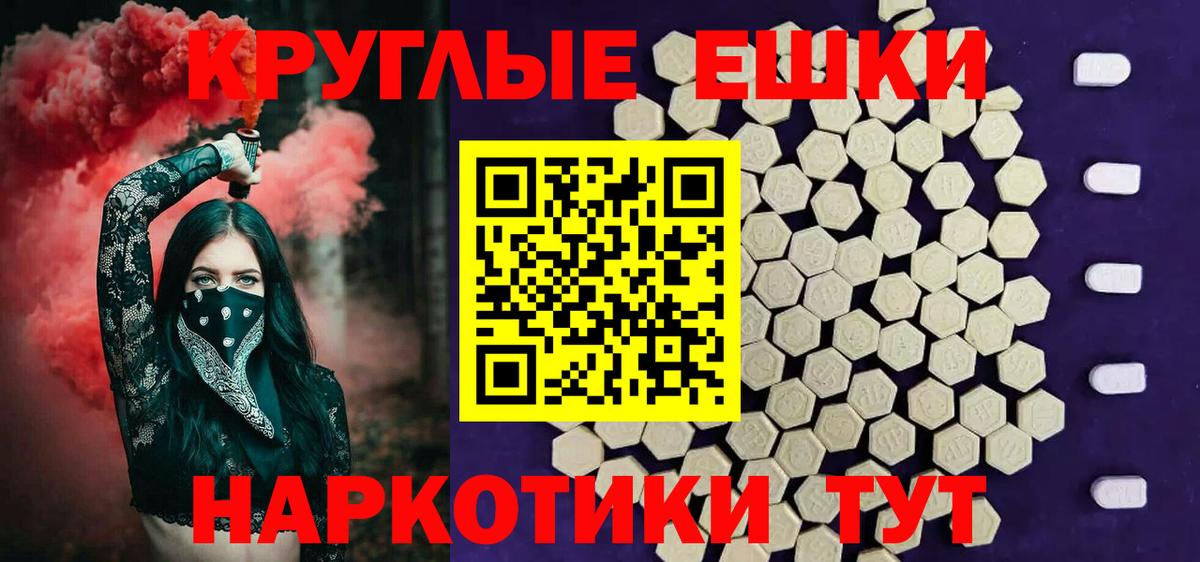 Ижевск  Ecstasy  ЭКСТАЗИ DUBAI  Вход с VPN  Экстази Дубай 