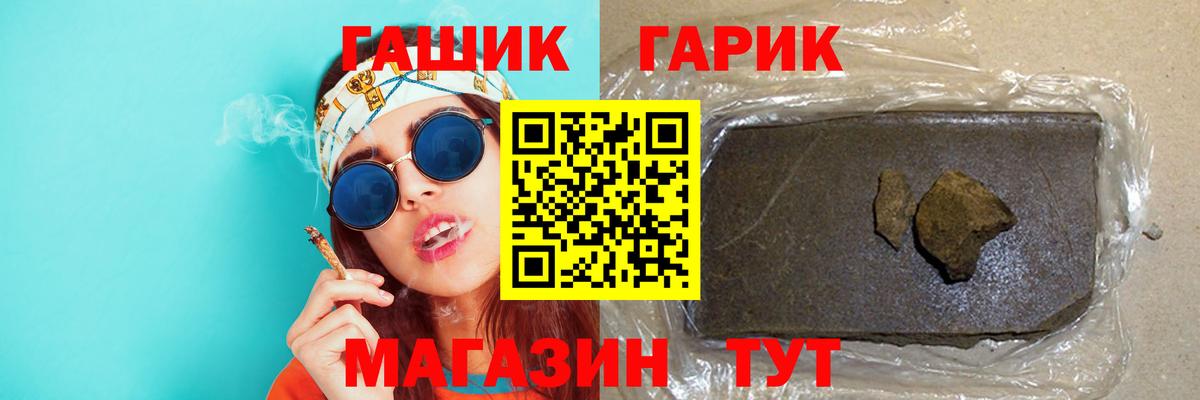 Ижевск  Гашиш  где купить наркоту  Вход с VPN  Гашиш гарик  Гашиш 40% ТГК 
