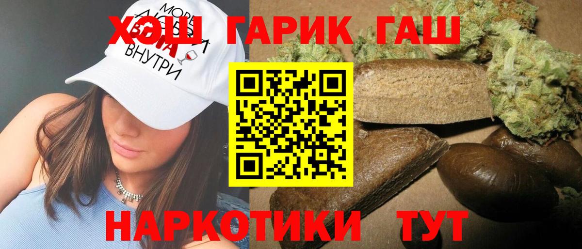 ГАШ Premium Ижевск