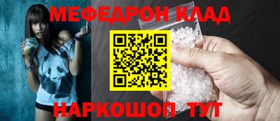 ALPHA-PVP Ярцево