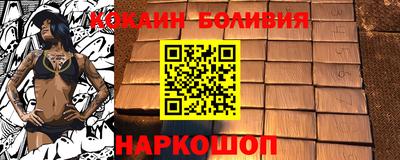 бутират Ярославль
