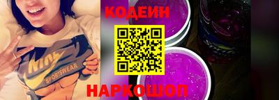 бутират Ярославль