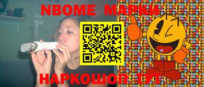 винт Янаул
