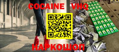 ALPHA-PVP Ярцево
