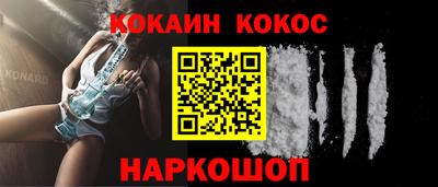 ALPHA-PVP Ярцево