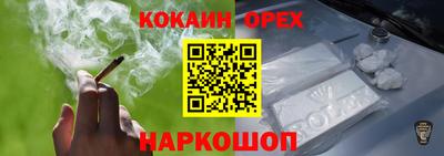 бутират Ярославль