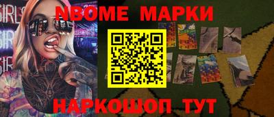 бутират Ярославль