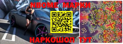 бутират Ярославль