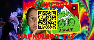 бутират Ярославль