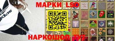 винт Янаул