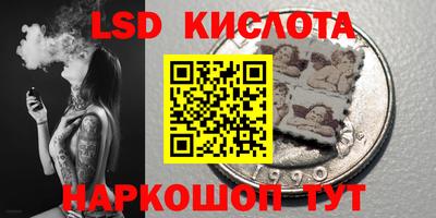 бутират Ярославль