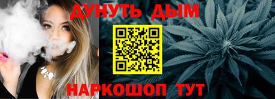 бутират Ярославль