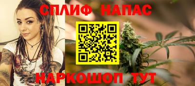 винт Янаул