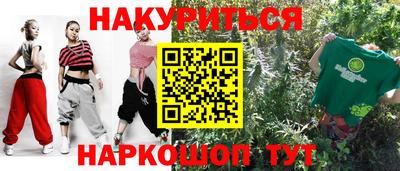 бутират Ярославль