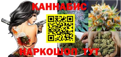 винт Янаул