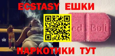 винт Янаул