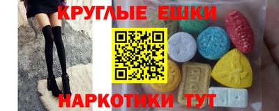 бутират Ярославль
