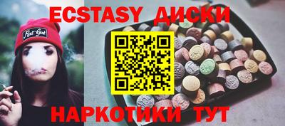 бутират Ярославль