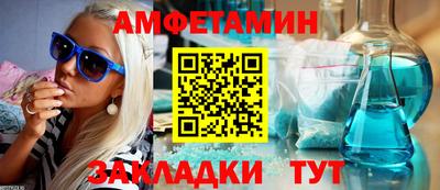 винт Янаул