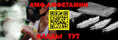 ALPHA-PVP Ярцево