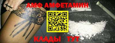 ALPHA-PVP Ярцево