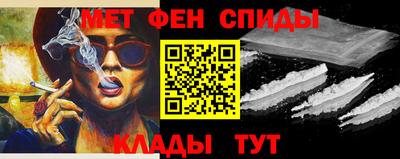 винт Янаул
