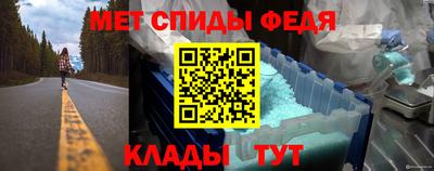 ALPHA-PVP Ярцево