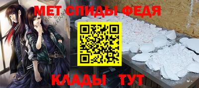 винт Янаул