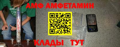ALPHA-PVP Ярцево