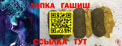 бутират Ярославль