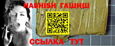 винт Янаул