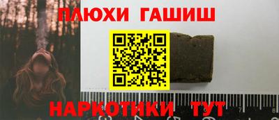 бутират Ярославль