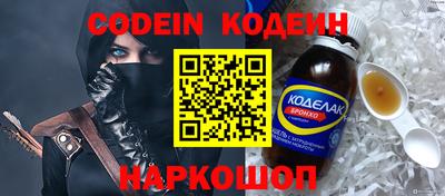 ALPHA-PVP Ярцево