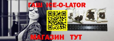 бутират Ярославль