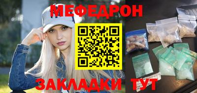 бутират Ярославль