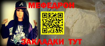 бутират Ярославль