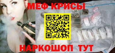 винт Янаул