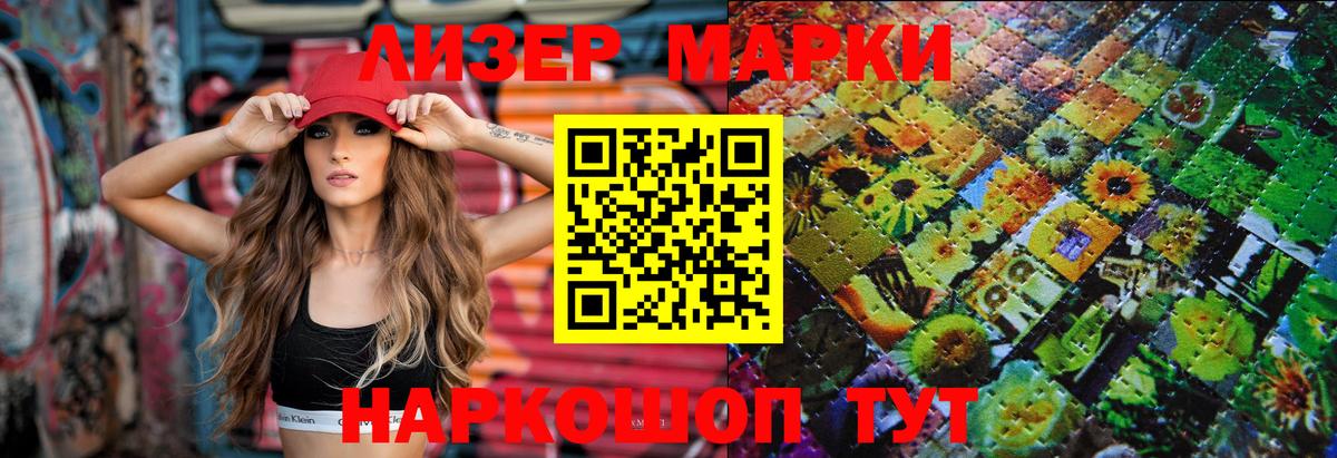LSD-25 экстази кислота  Вход с VPN  Ижевск  LSD-25 экстази кислота 