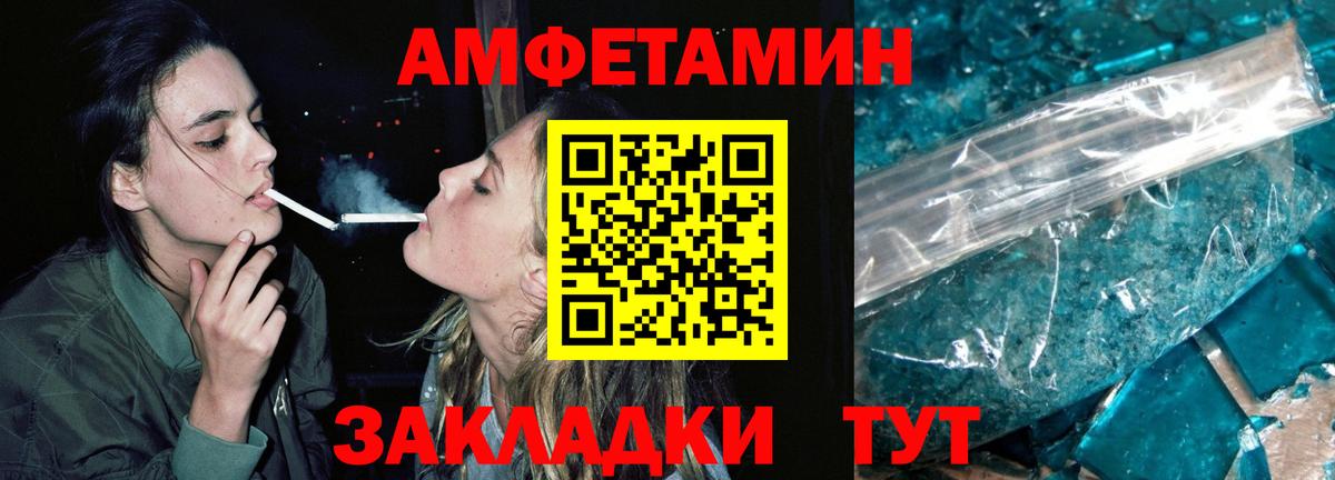 Первитин кристалл Ижевск