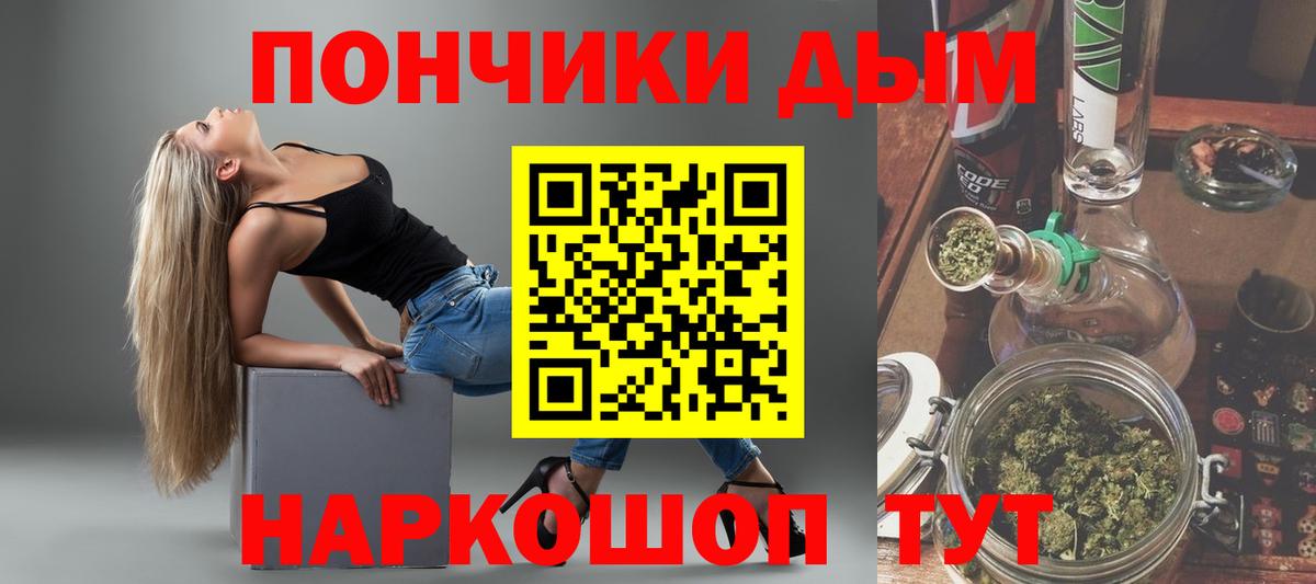 Конопля семена  Канабис MAZAR  МАРИХУАНА семена  Вход с VPN  Ижевск 