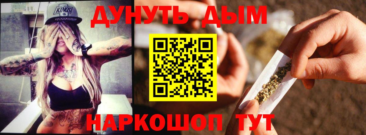 Канабис тримм Ижевск